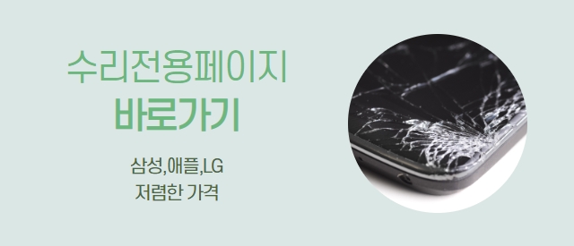 달인 배너
