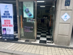 강남역삼점